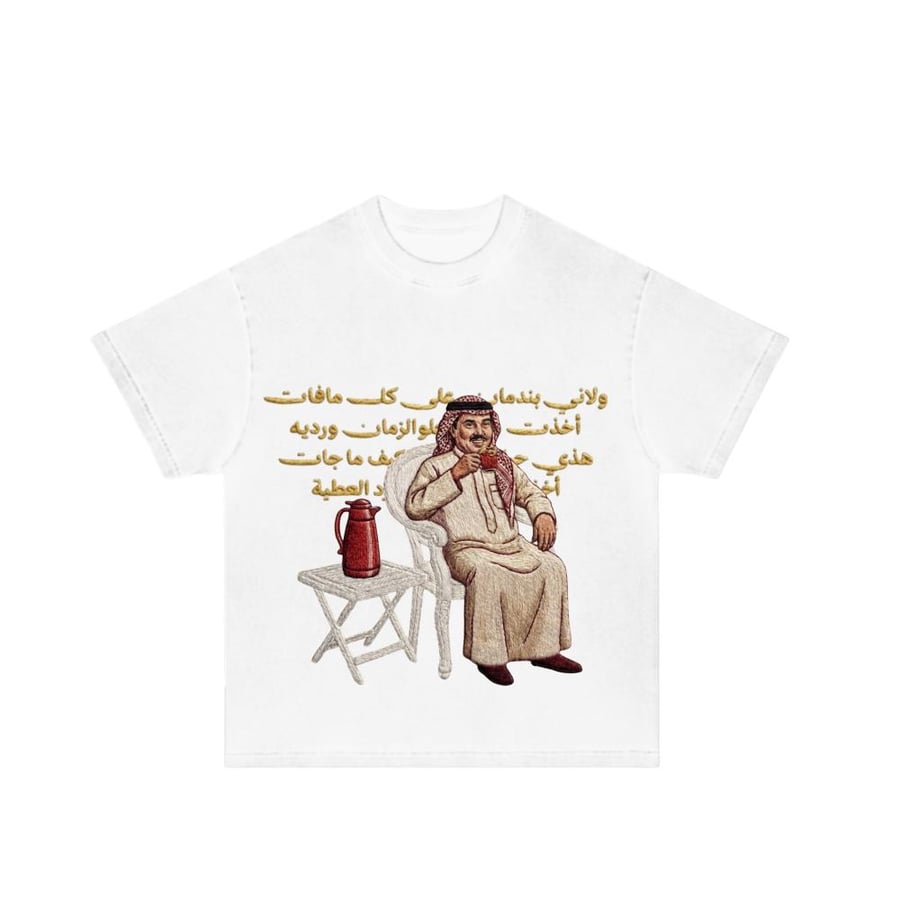 T-shirt_ABDO