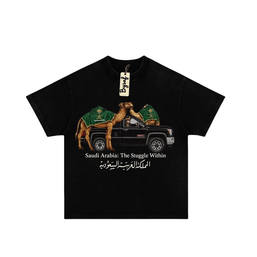 Exclusive Saudi T-shirt
