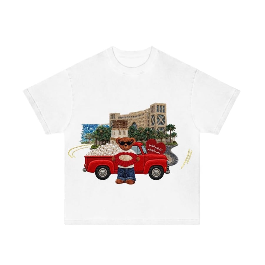 الجبيل  T-shirt