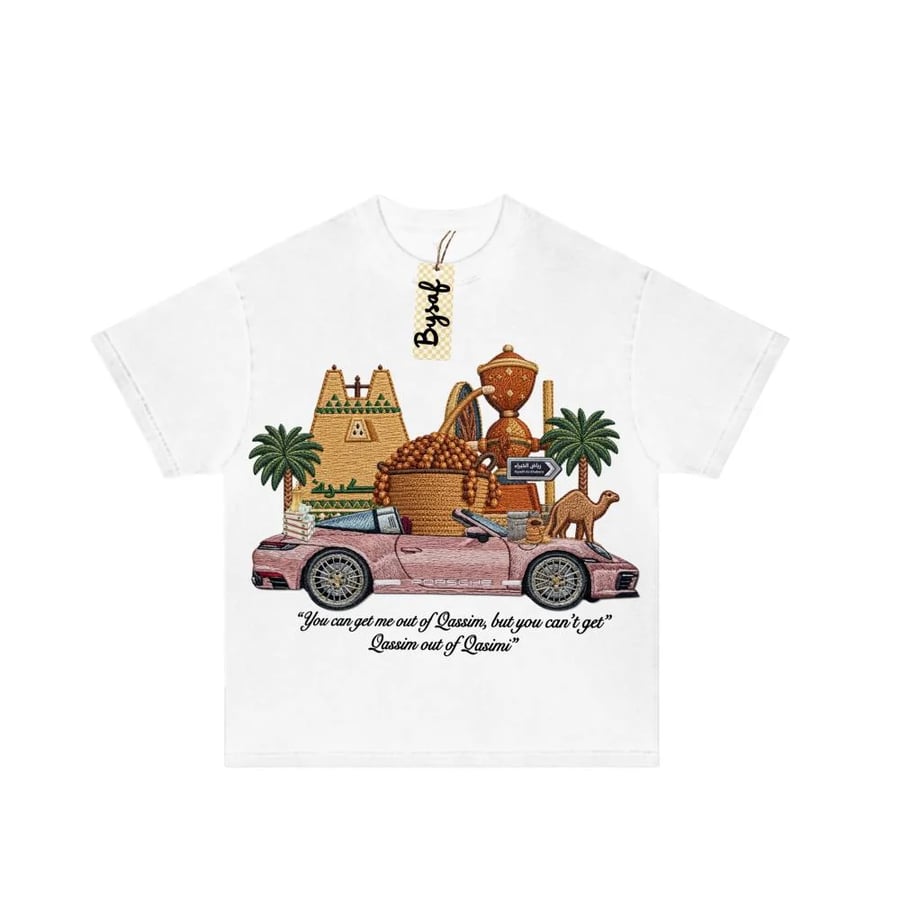 Riyad Al-Khabra and Al-Bukayriyah T-shirt