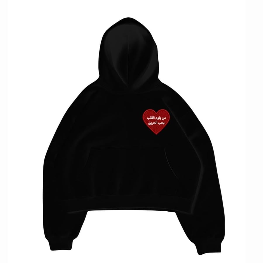 الحريق Hoodie
