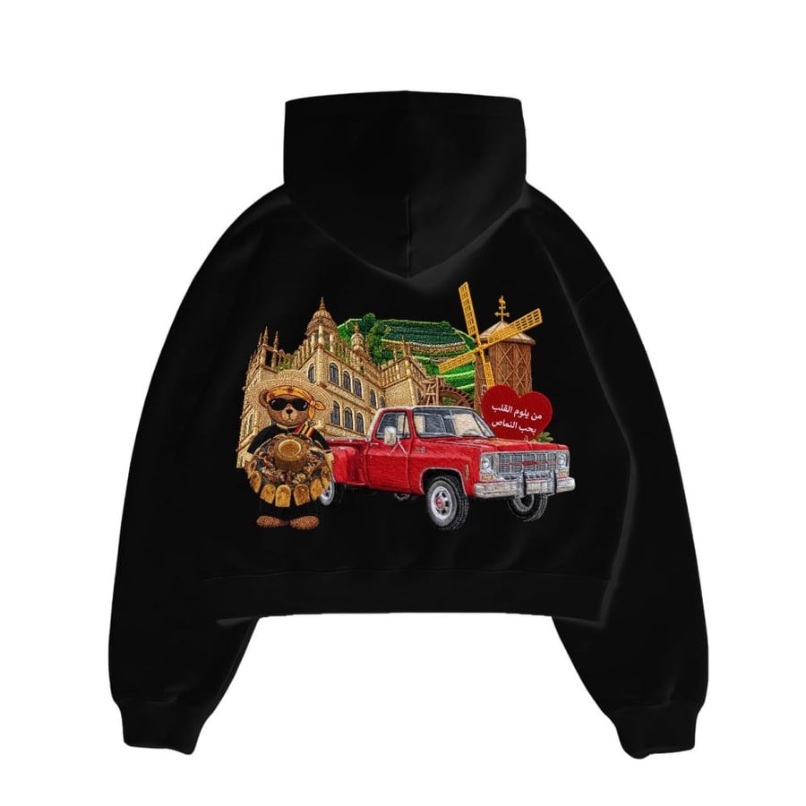 Al-Namas Hoodie