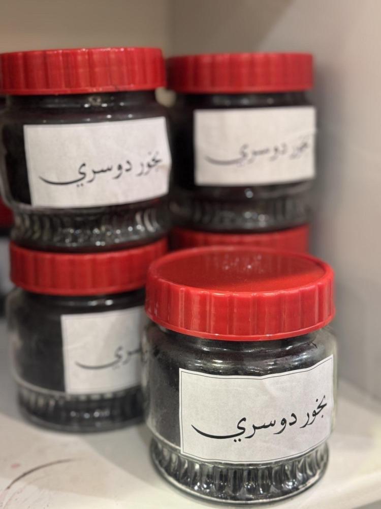 بخور دوسرى علبه وسط