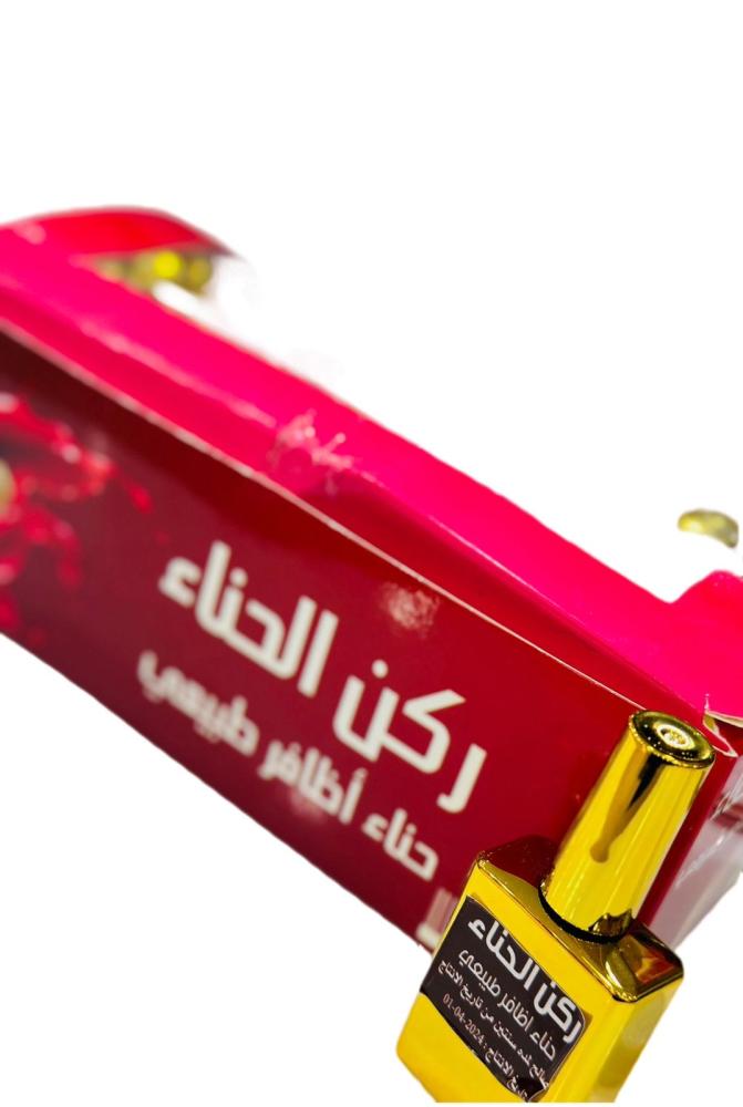 مناكير الحنا
