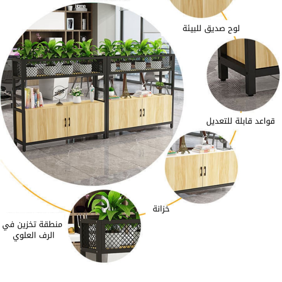 فاصل معدني متعدد الاستخدامات بتصميم عملي وأنيق