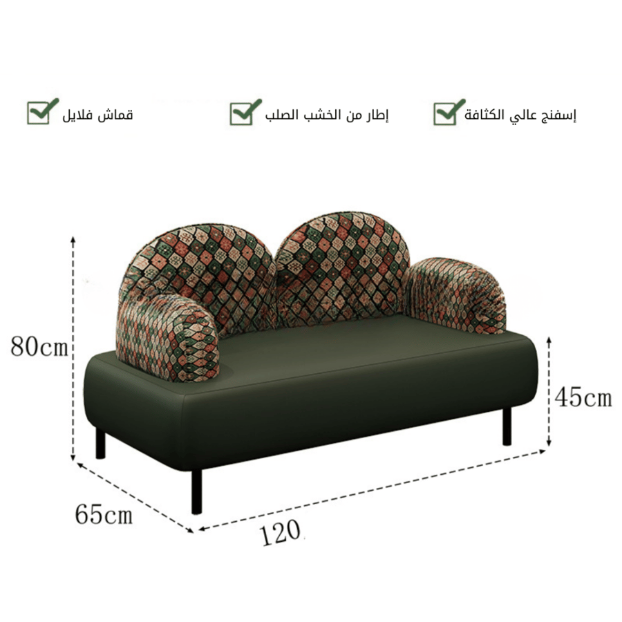 أطقم طاولات وكراسي على طراز انيق