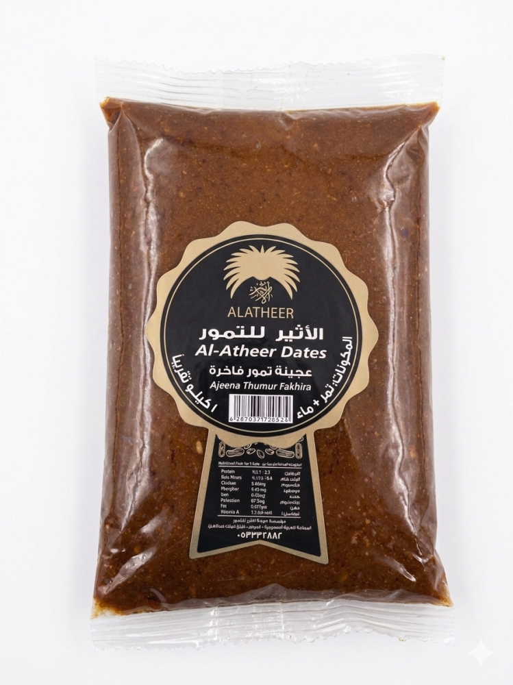 عجينة التمر 1كيلو