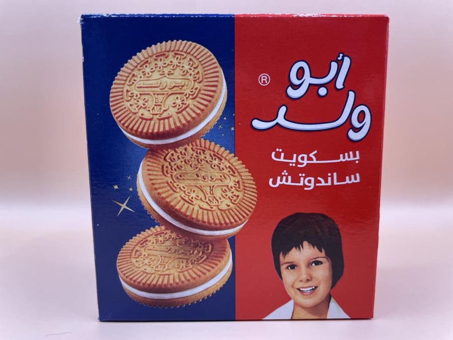 بسكويت ابو ولد 90 غ