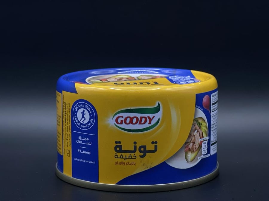 تونة قودي بالماء والملح 63 غ