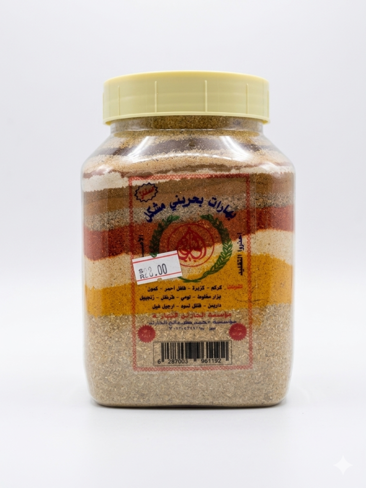 الحارثي بهارات بحريني مشكل 750ج