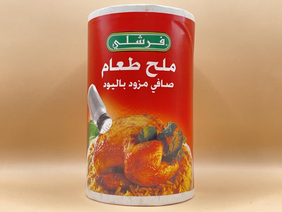 Iodized salt fresh 737 g
