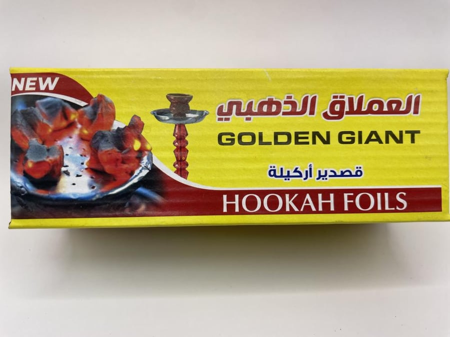 قصدير رول للشيشة