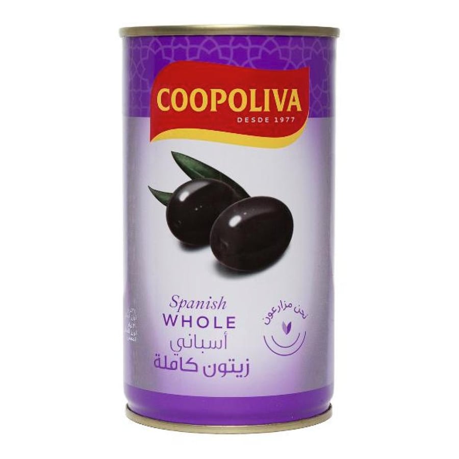 زيتون اسود كوبوليفا حبة كامله 200 غ
