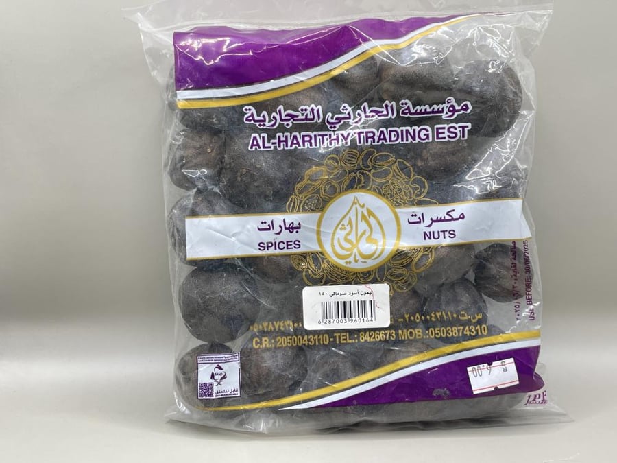 Omani black lemon 150 g