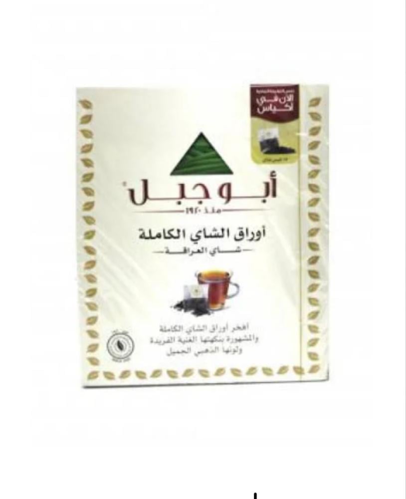 Abu Jabal tea 75 sachets
