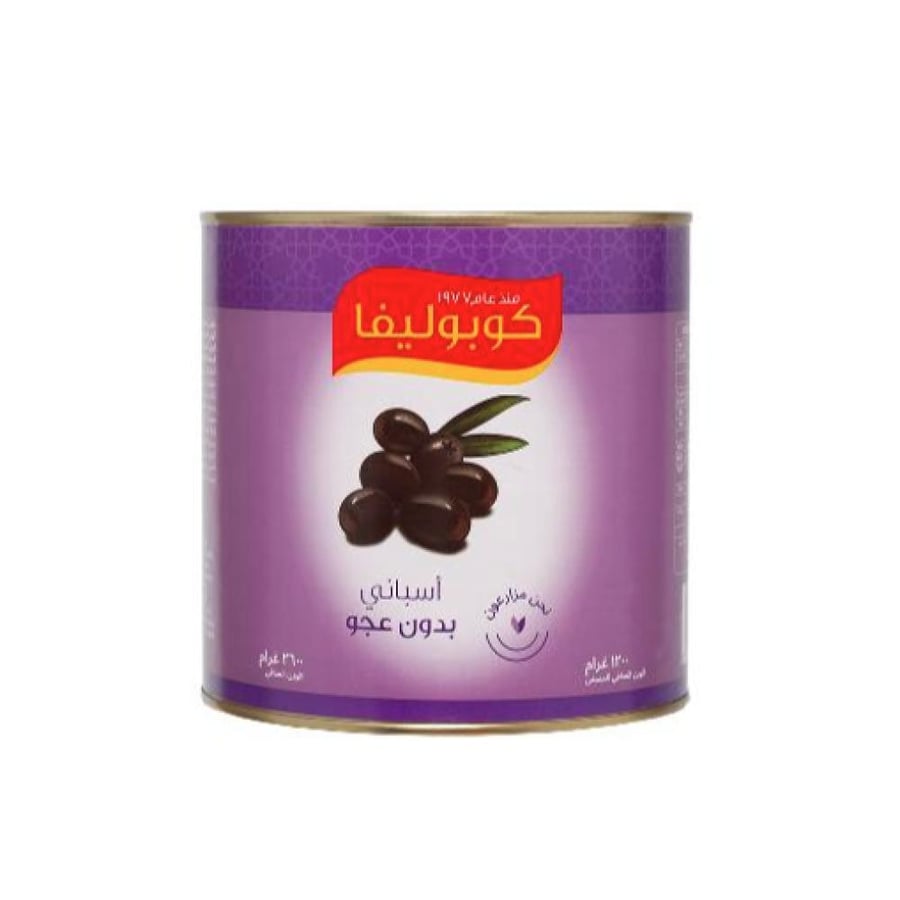 زيتون اسود بدون عجو كوبوليفا 75 غ