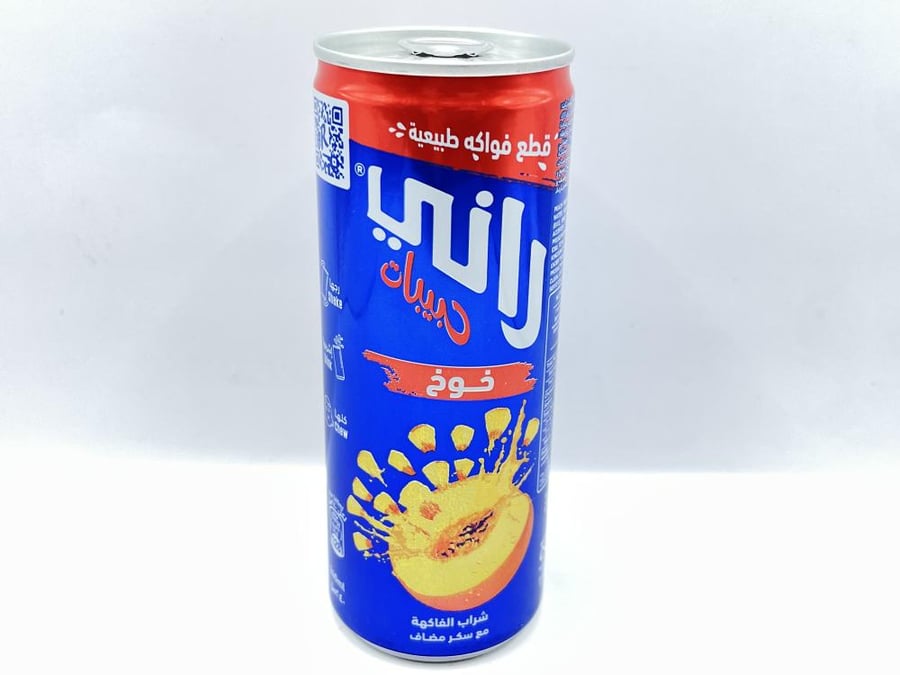 Rani juice beads 240 ml peach
