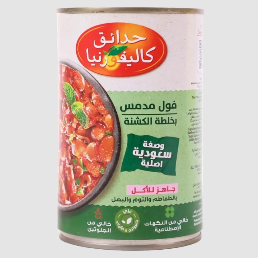 حدائق كاليفورنيا فول مدمس بالخلطة الكشنة السعودية 450جم