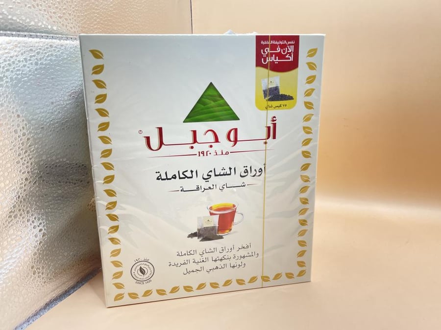 Abu Jabal tea 75 sachets