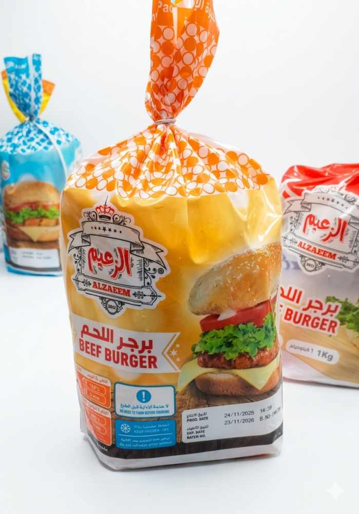 The Leader Burger beef 20 pieces 1 kilogram economical