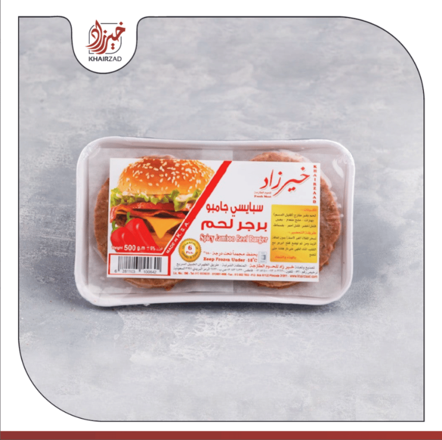 Spicy beef burger jumbo 6 pieces - Khair Zad