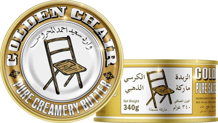 زبدة ابو كرسي 340 غ