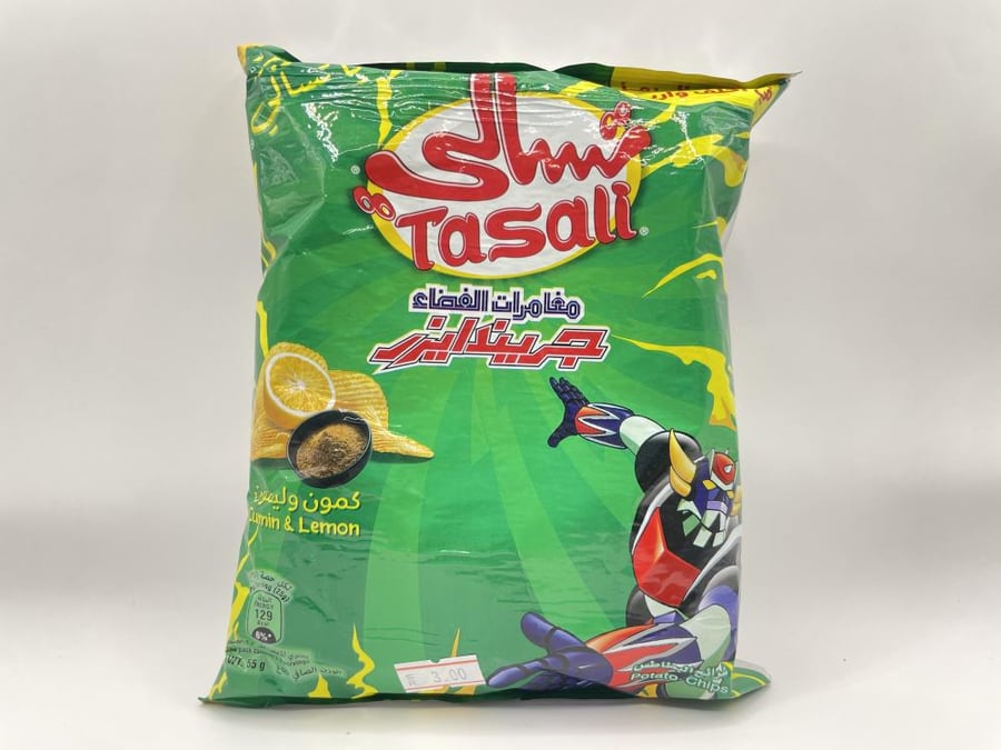 تسالي كمون وليمون 55 غ