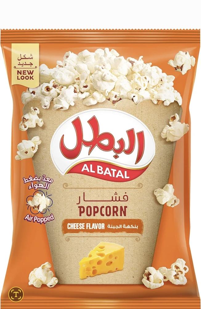 فشار بالجبنة من البطل 23g