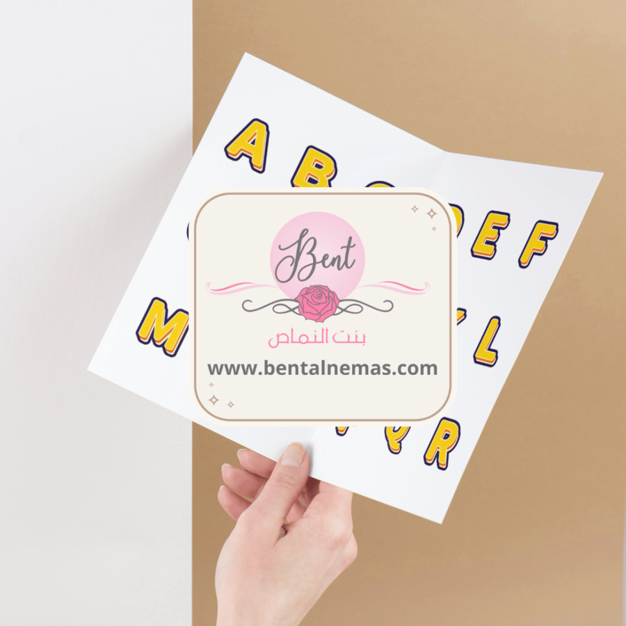 مطوية English Alphabet  أولى الفصل الأول