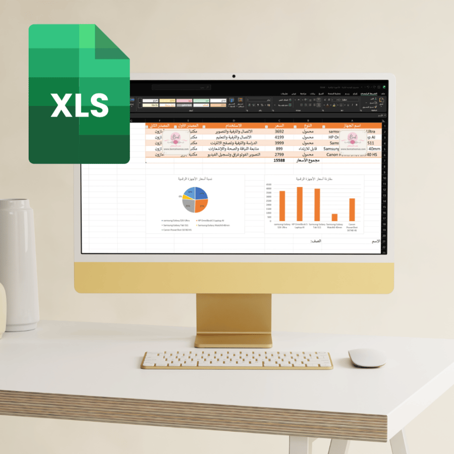 ملف Excel الأجهزة الرقمية مشروع المهارات الرقمية الوحدة الثانية - سادس
