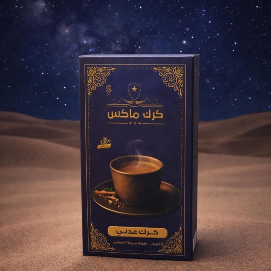 شاي كرك عدني