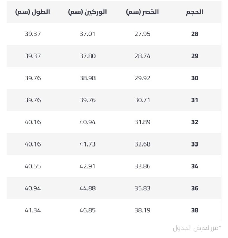بنطال رياضي من القطن