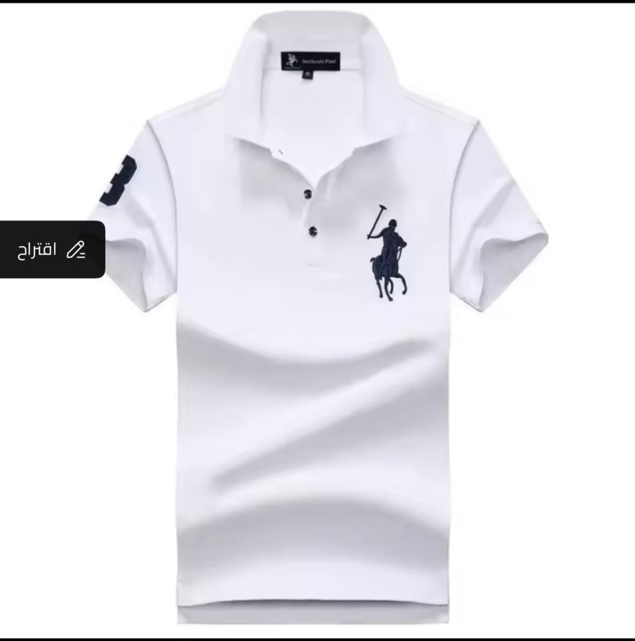 بولو رجالي