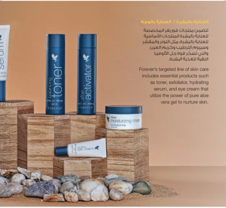 تونر متوازن Balancing Toner