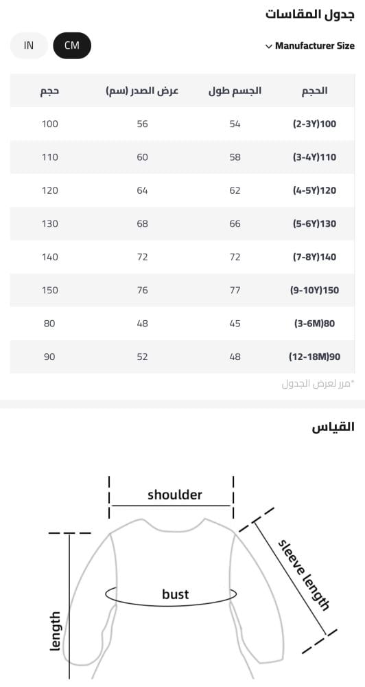 فستان زهرة الصيف