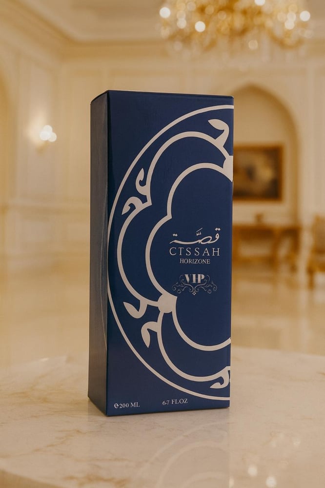عطر بديل قصة