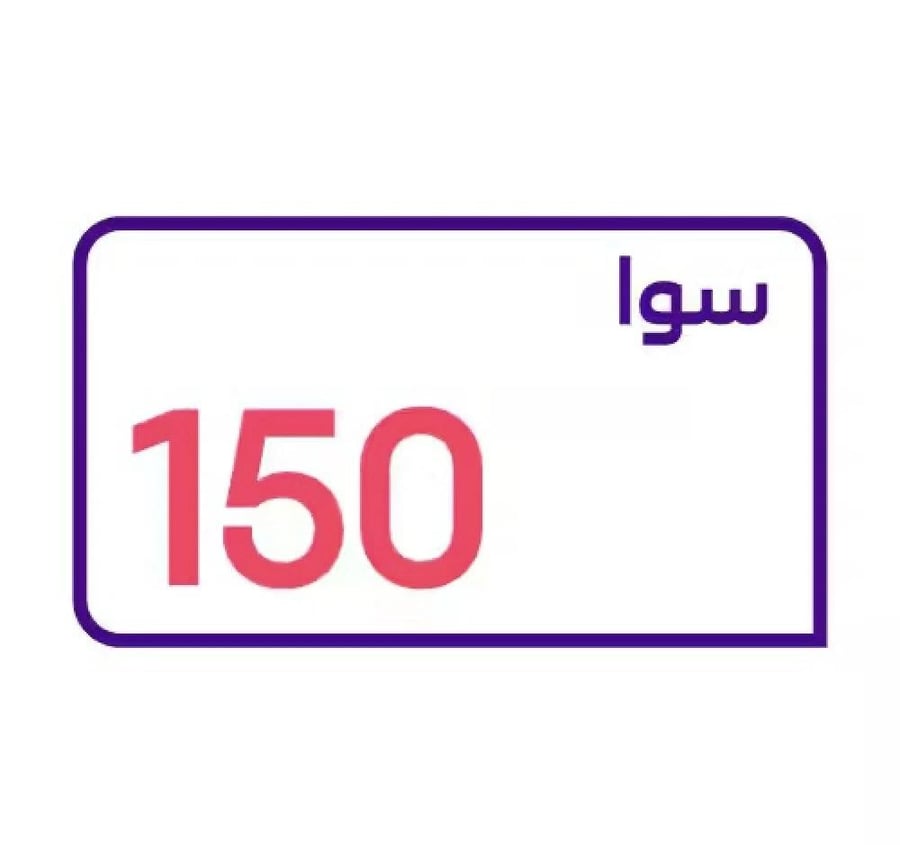 Sawa package 150 new