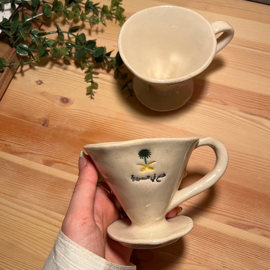 قمع V60 صنع بالسعودية