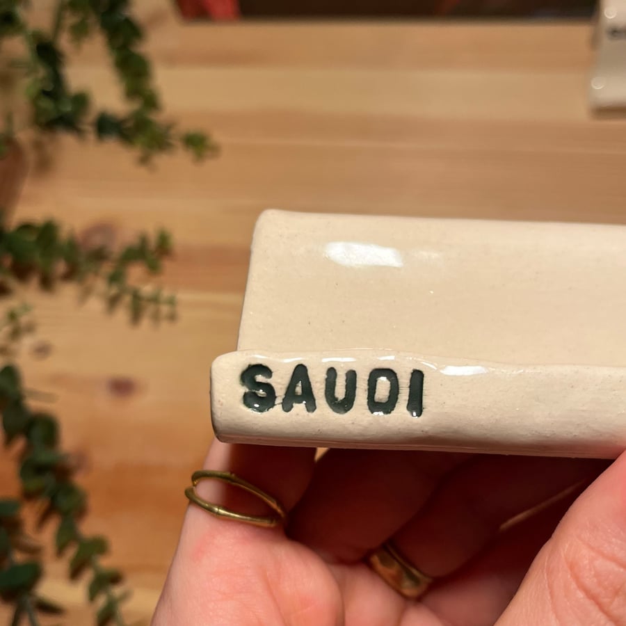 ستاند جوال- SAUDI