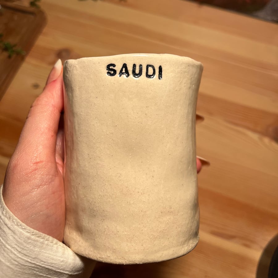 كوب SAUDI