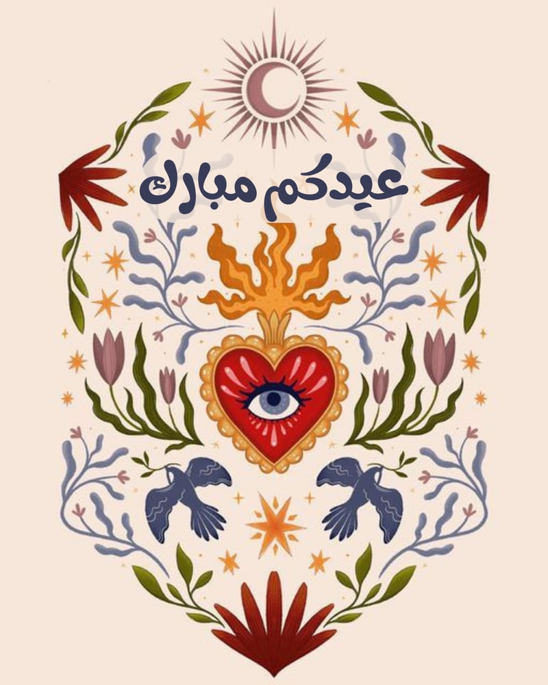 كرت هدايا #28