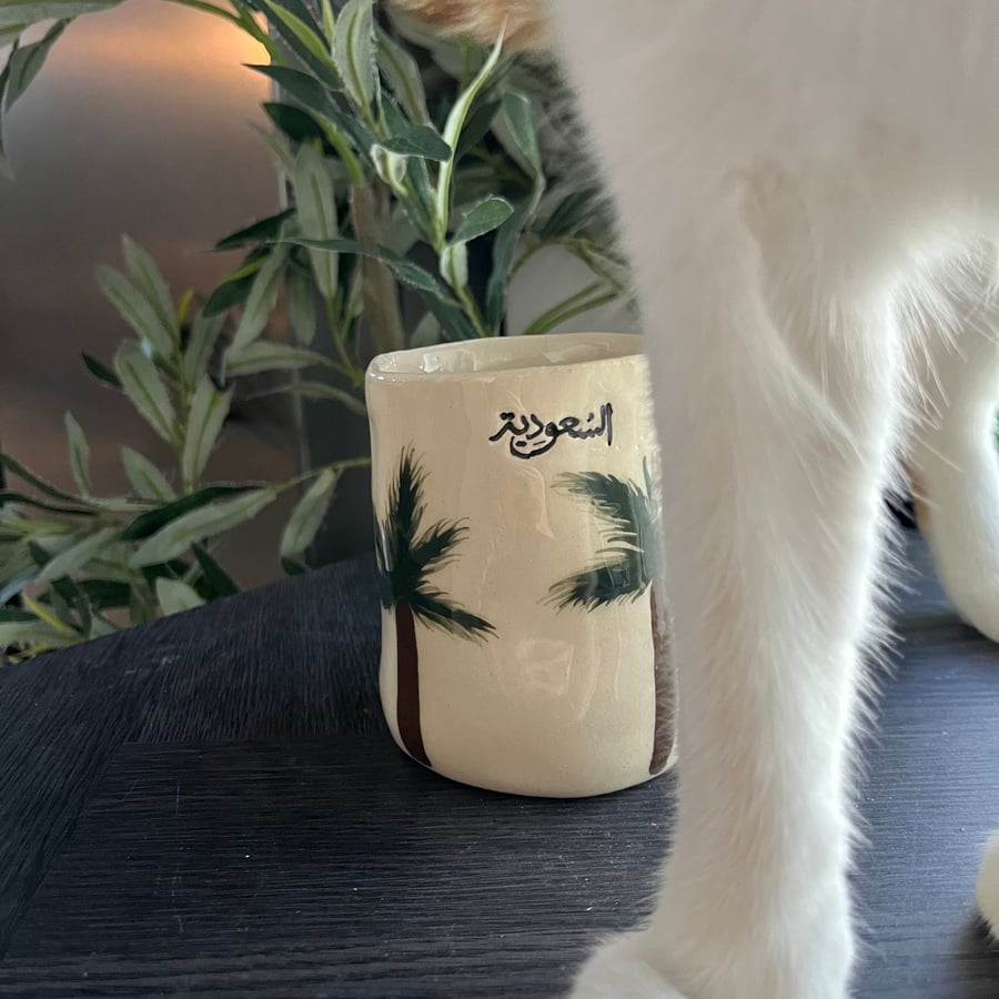 كوب السعودية