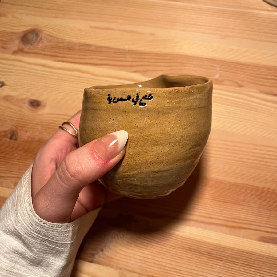 كوب  شكل القلب صنع في السعودية