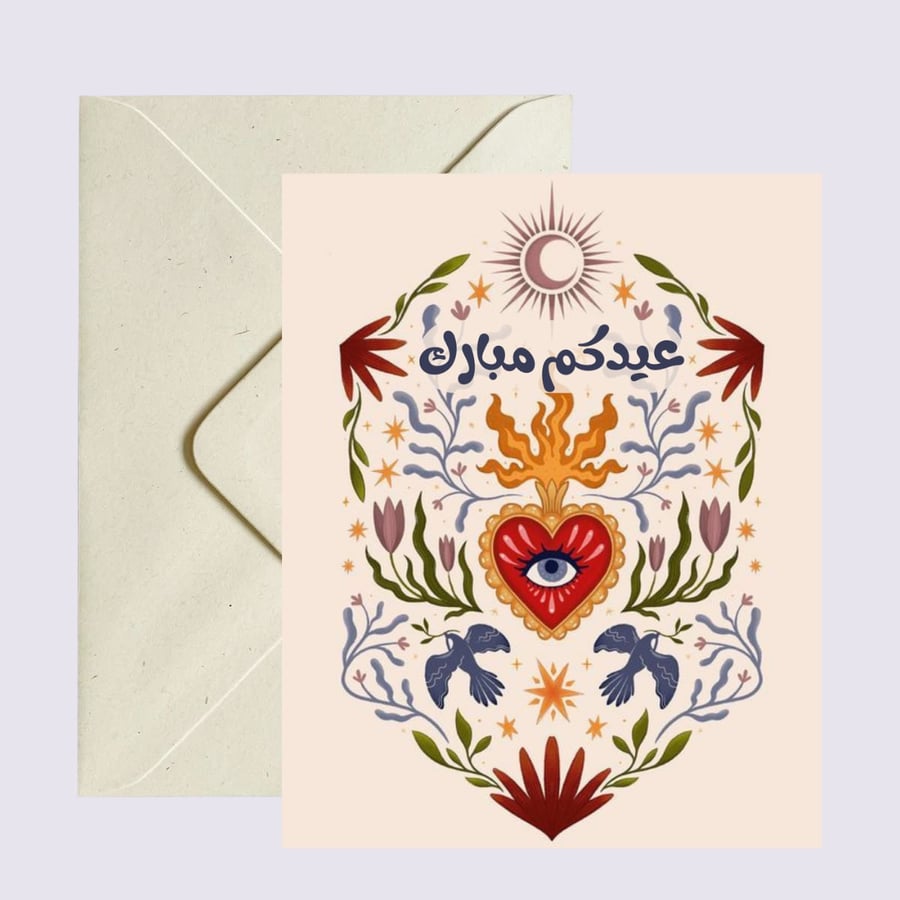 كرت هدايا #28
