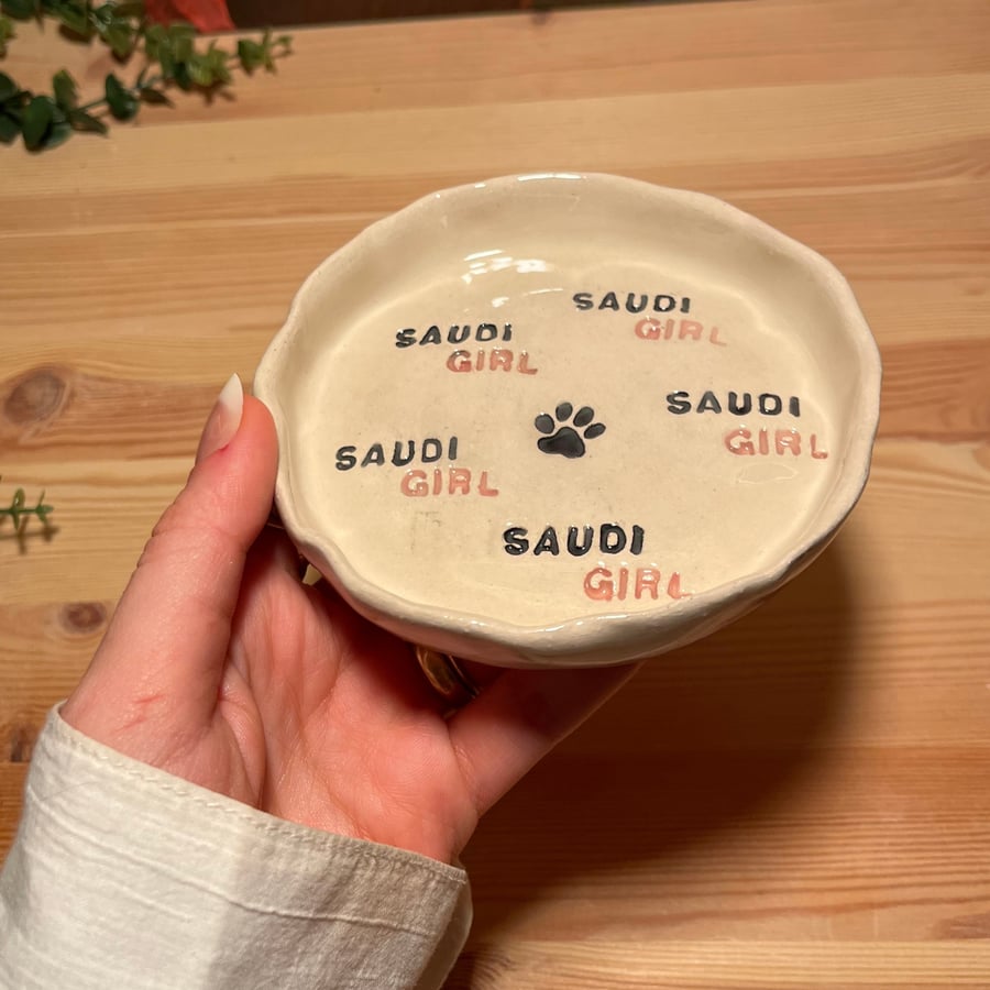 صحن SAUDI GIRL