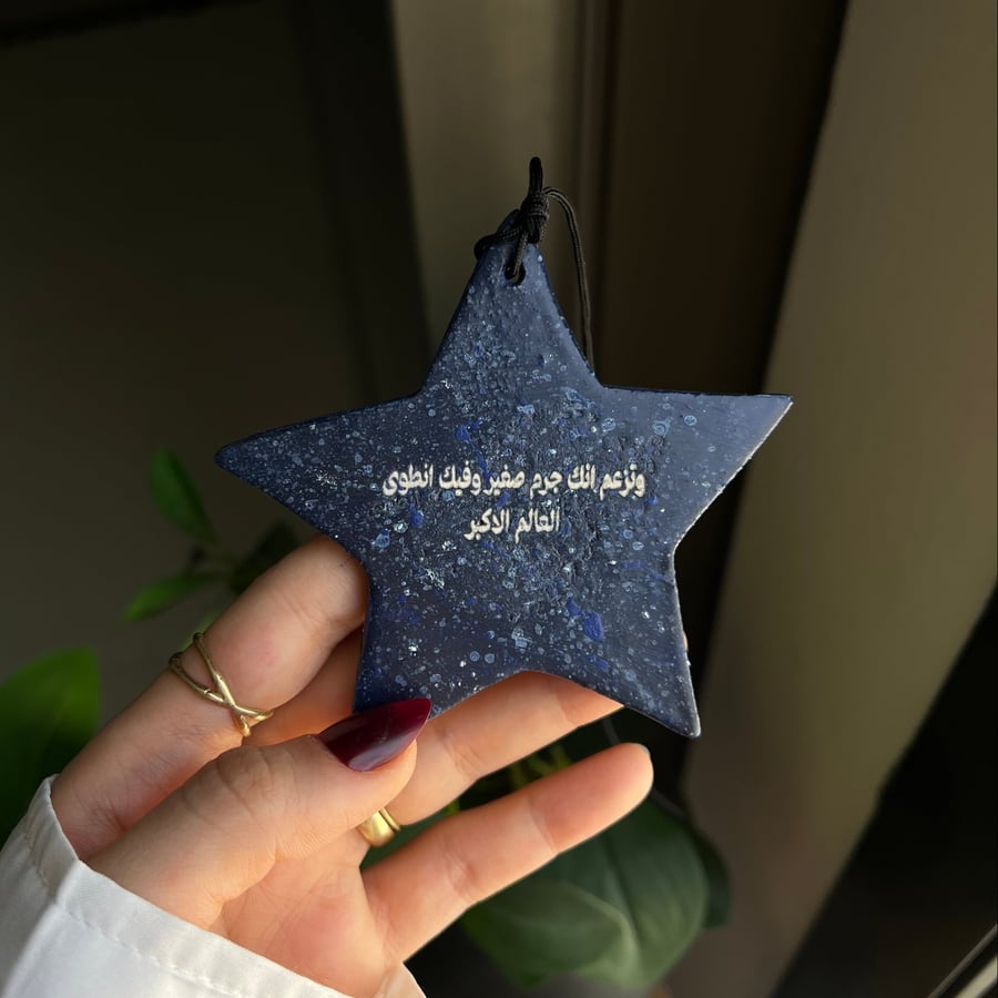 تعليقة سيارة-ميداليه  يصمَّم حسب رغبتك