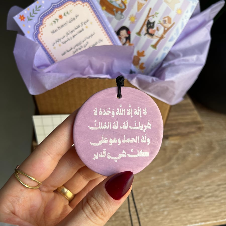 تاج الذكر تعليقة سيارة وحجر عطري شحن فوري