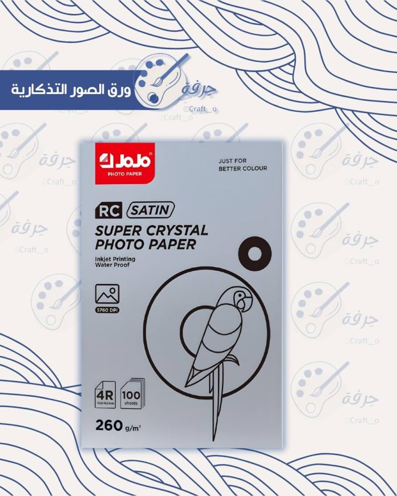 ورق صور جوجو ساتان (Satin) - مقاس 4R بجودة الكريستال