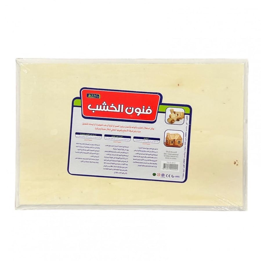 فنون الخشب SBC7615 012