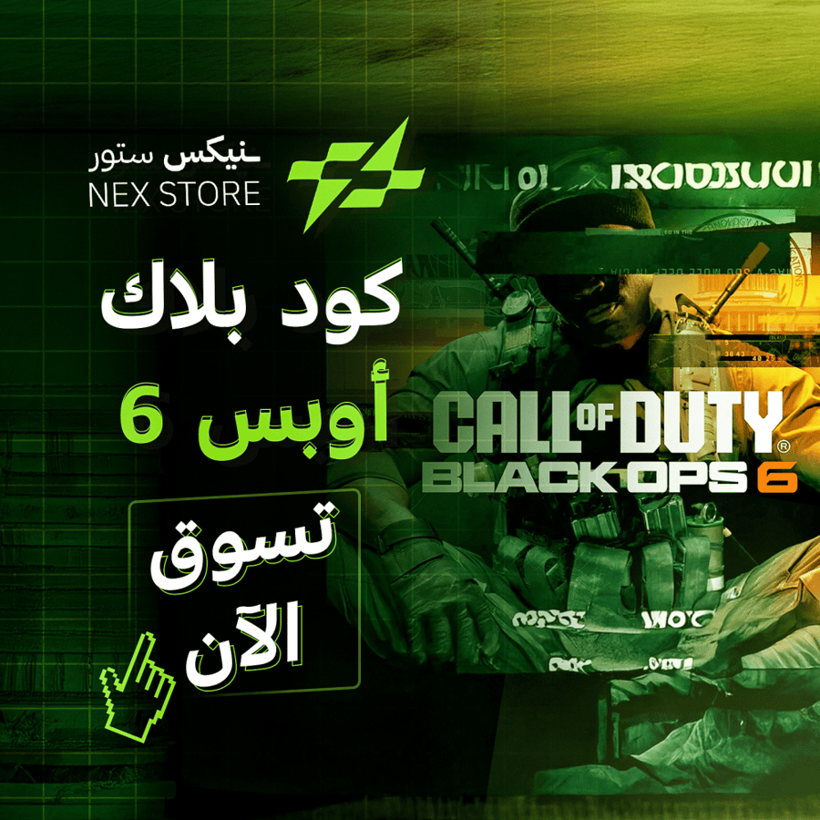 كود بلاك اوبس 6 - PS5